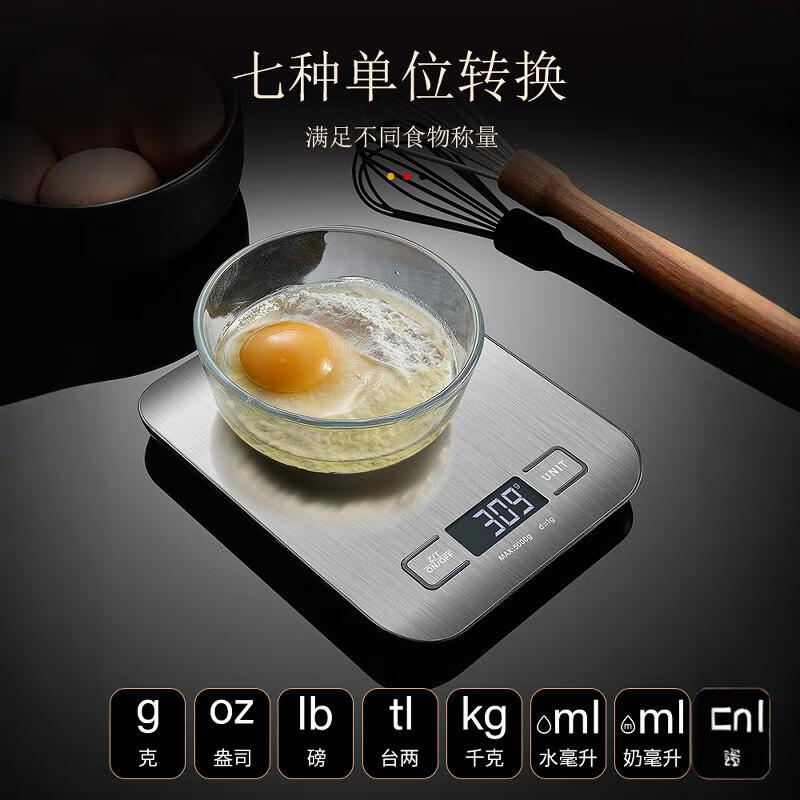 JCZS German quality kitchen scale stainless steel electronic scale household small gram scale high-precision jewelry food weigher battery type stainless steel - black silver (5kg/1g)