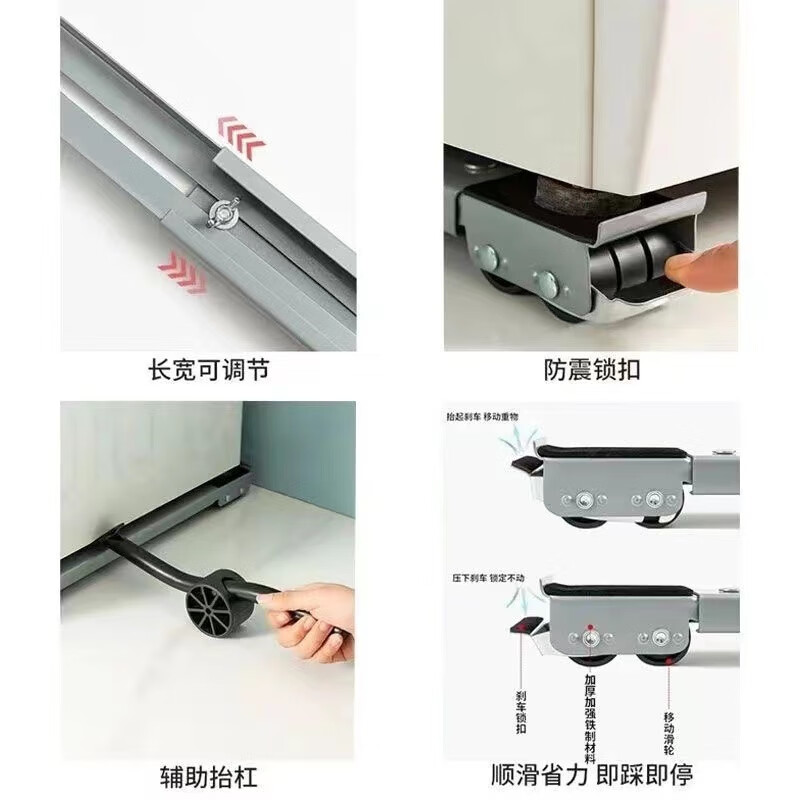 Pickup Cat Washing Machine Base Rack Refrigerator Removable Pulley Bracket Universal Storage Rack Roller Height Bracket Silver Gray 24-Wheel Pair Upgrade + Auxiliary Pry Bar
