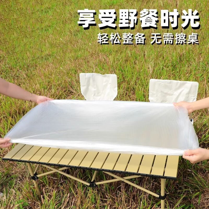 Ye Yu outdoor camping disposable tablecloth camper van egg roll table bundle mouth thickened picnic elastic mouth rectangular picnic mat disposable 1 large pack of 10 sheets windproof and oil-proof丨 thick length 122 cm + width 62 cm within elastic