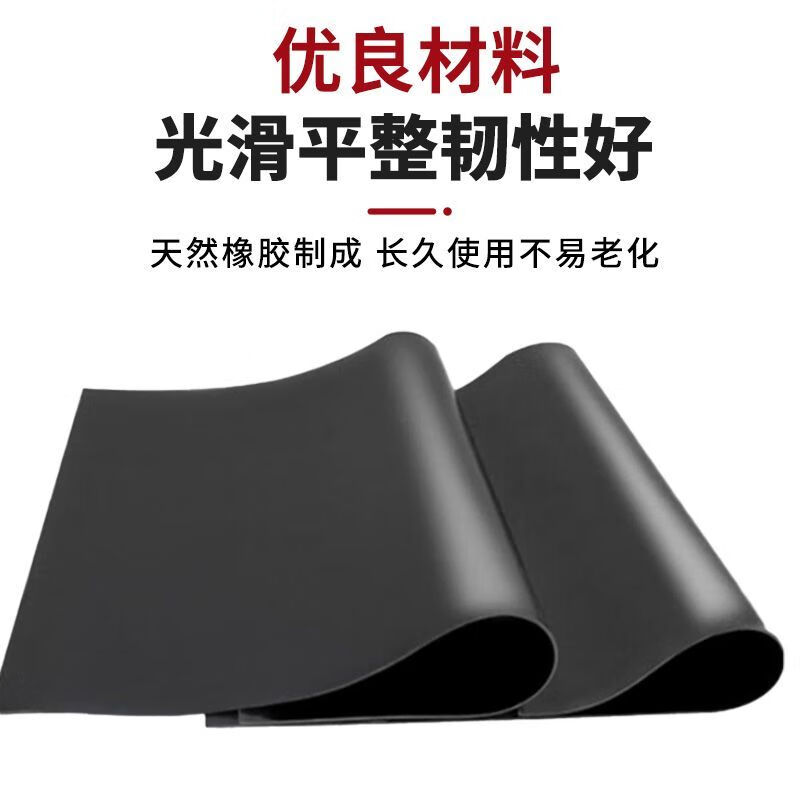 Insulating mat power distribution room high voltage insulating floor mat insulating rubber sheet rubber sheet rubber skin insulating rubber mat power distribution room DL national standard 2 mm -1m*1m DL high voltage insulating rubber mat - black flat
