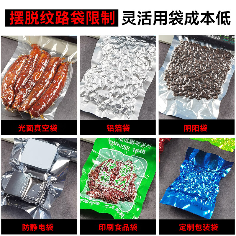 Xingfanke food vacuum sealing machine commercial glossy bag vacuum machine wet and dry plastic sealing machine fully automatic vacuum packaging machine sealing machine small fresh-keeping machine household sealing machine MS175 flat bag universal + 5MM sealing + cutter