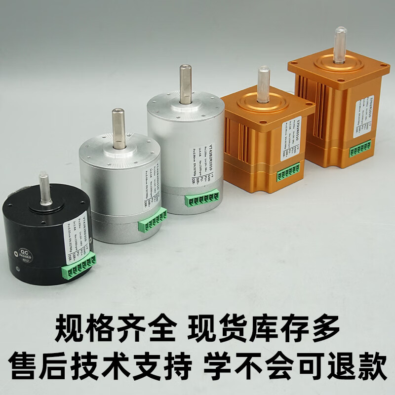 Yue Changsheng DC servo motor integrated DD brushless motor 24-36V low voltage 485/CAN communication 30w50w 42AIM15H50W2500 turn 0.24NM pulse +485 single turn