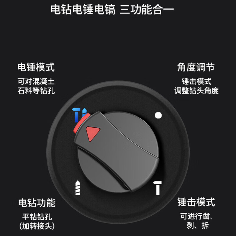 Dongcheng brushless rechargeable electric hammer pickaxe three-purpose high-power concrete impact hammer pickaxe DCZC22B 4.0 dual electric