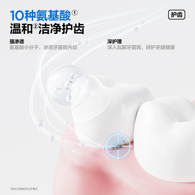 Half White Toothpaste Amino Acid Whitening, Whitening, Yellow Removal, Freshness, Stain Removal and Anti-Stain Bubble Grapefruit Flavor 120g