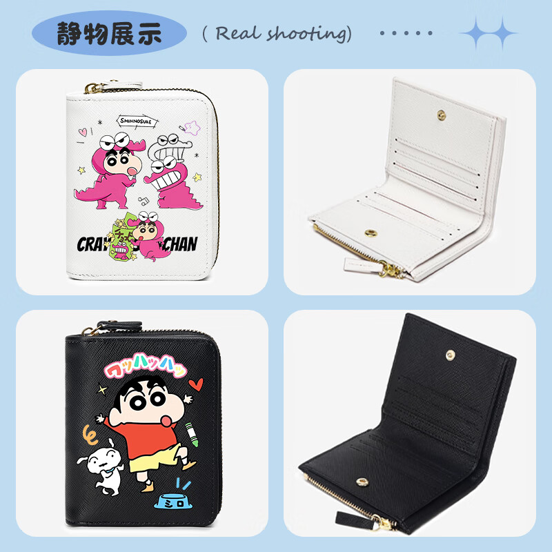 Crayon Shin-chan Children's Coin Purse Boys and Girls Student Wallet Card Holder Two-in-One Multi-Function Short Style 2025 New Black E Style