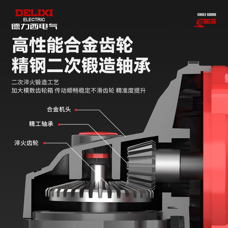 Delixi Brushless Lithium Electric Angle Grinder Rechargeable Polishing Machine Battery High Power Cutting Machine Grinding Electric Polishing Machine High Power Angle Grinder Bare Machine - No Battery Accessories Picture 2