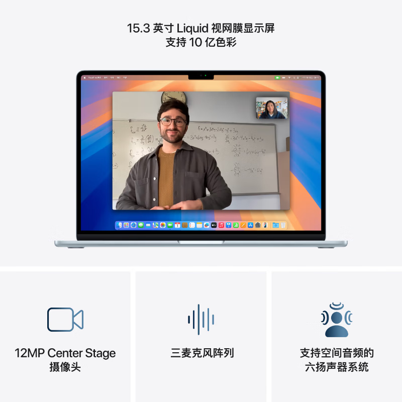 99% new Apple/Apple AI notebook/2025 MacBook Air 15-inch M4 (10+10 core) 16G 256G sky blue computer MC7A4CH/A