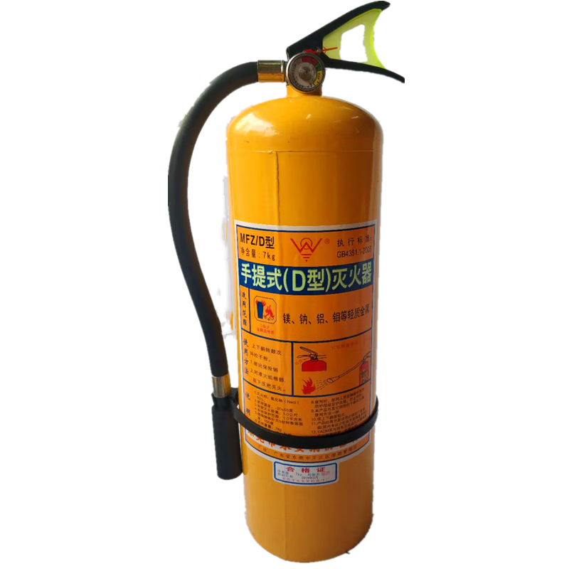 Metal fire extinguisher 4KG7KG yellow bottle d type d class magnesium aluminum metal charging pile fire special fire extinguisher Yongan 2kg metal fire extinguisher sodium magnesium aluminum