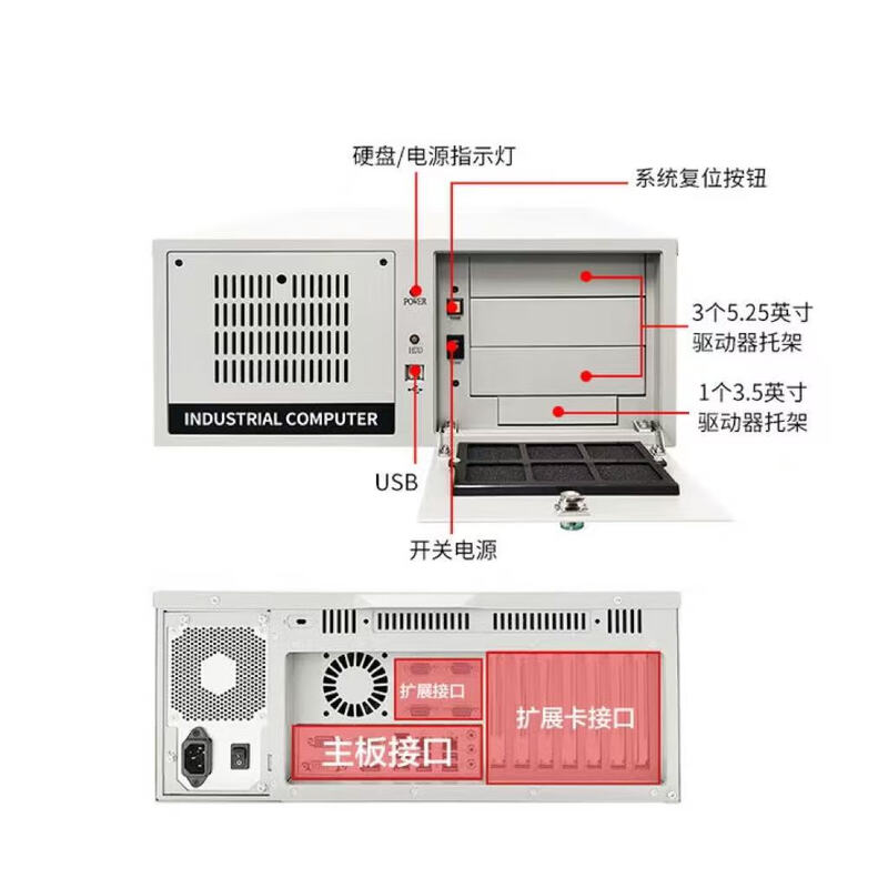 APUG Advantech Advantech Industrial Computer 510 original IPC-610L industrial computer host server serial port supports XP workstation equipment visual inspection 4U chassis complete machine IPC-610L/ASMB-788G2 I7-14700/32G/256G+1T mechanical/keyboard and mouse