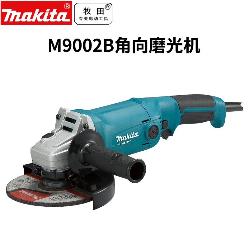 Makita (MAKITA) 125-type angle grinder polishing machine M9503B hand grinding wheel M9508B household portable high-power M9509B (front side switch) factory standard