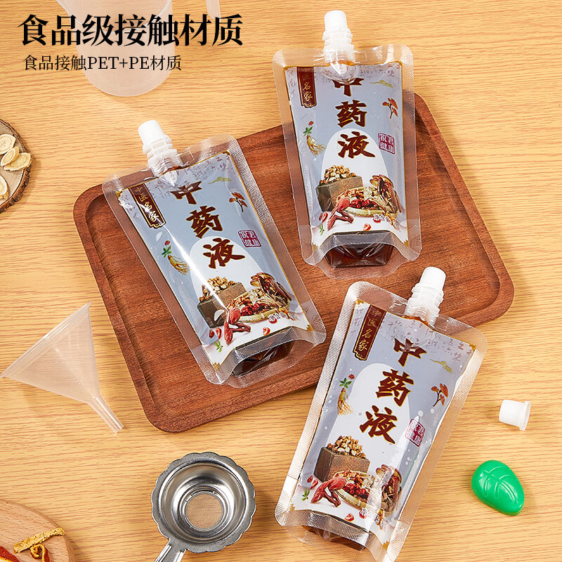 SHUANG YU traditional Chinese medicine bag packaging bag 250ml*50 traditional Chinese medicine bags, decoction liquid bags, sealed packaging bags, heatable medicine bags