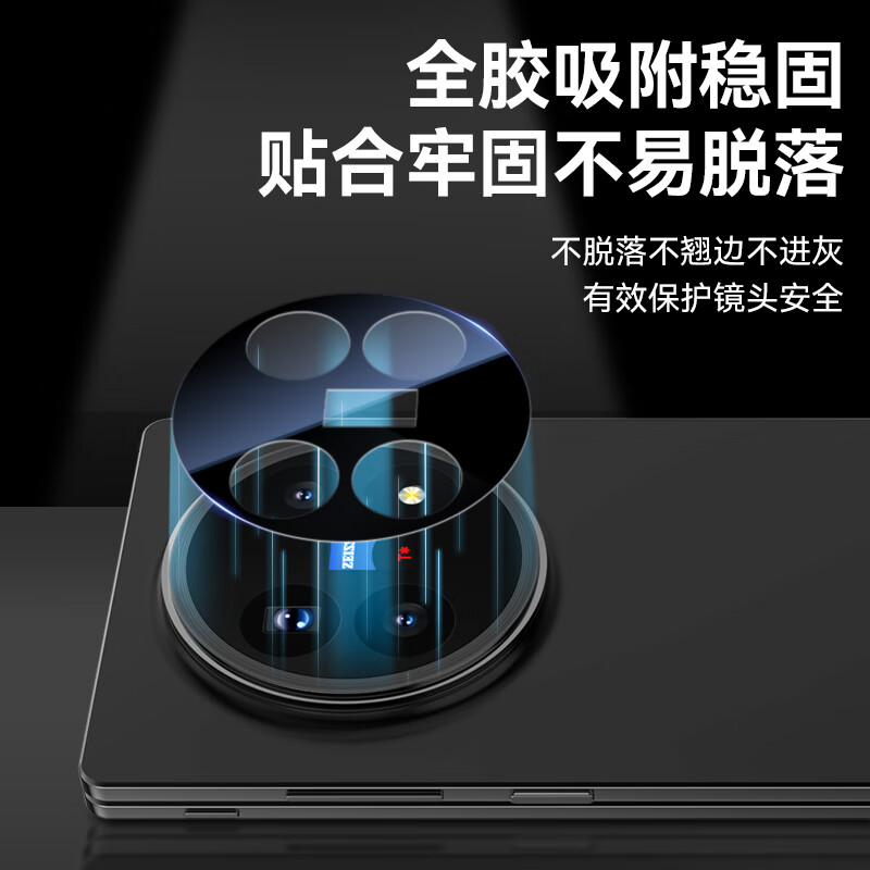 BLUEO is suitable for vivoXFold5 lens film vivoxfold5 rear camera film AR anti-reflective high-definition anti-fall and wear-resistant mobile phone film