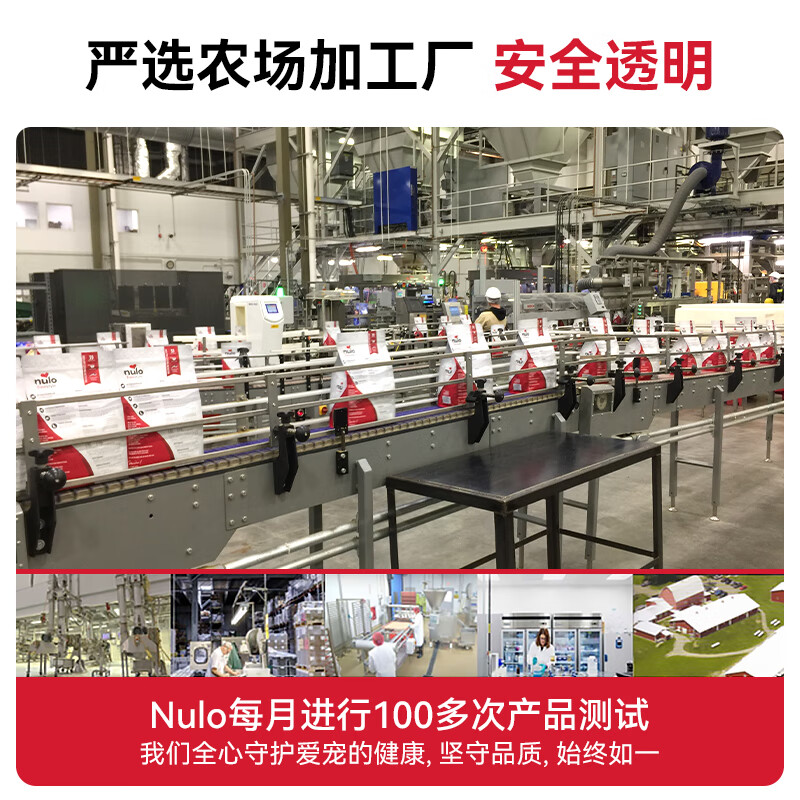 NULO Free Nature Cat Canned Staple Food Wet Food Full Price High Protein Low Allergy Easy to Digest Adult Cat and Kitten Food Mixed Flavor | 79g*6 October 26