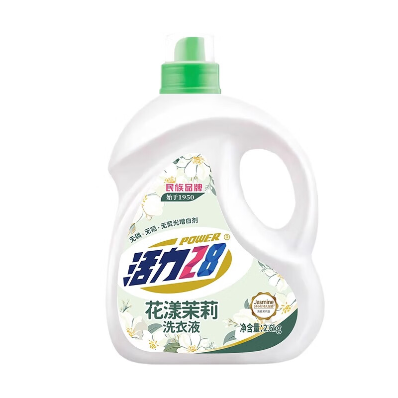 Vitality 28 Flower Jasmine Laundry Detergent 5.2 catties/bucket multi-effect clean particles deep cleaning long-lasting fragrance without phosphorus