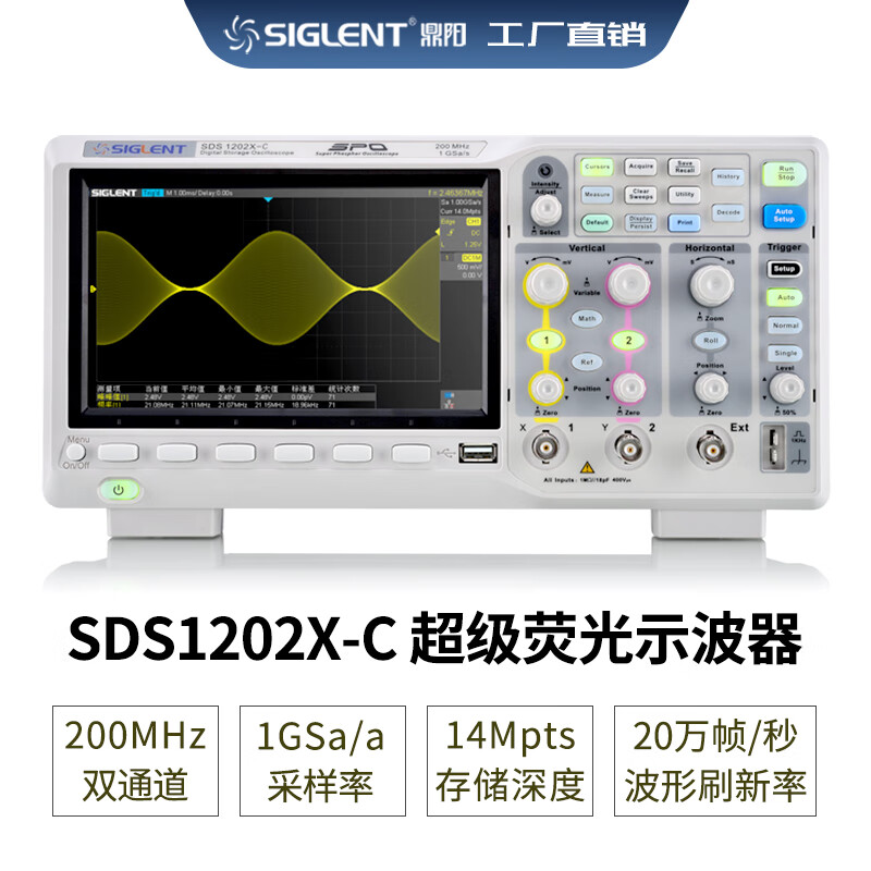 Funwudou customized digital oscilloscope SDS1102/1202/1104/1204X-C dual/quad channel 1G advanced 100m SDS1202X-C (dual channel 200M)