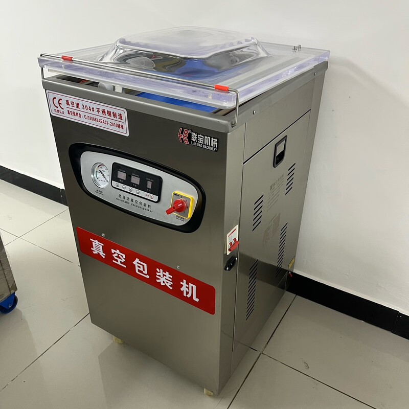 LB Lianbao fully automatic vacuum packaging machine wet and dry vacuum machine pig trotters sausage bacon vacuum sealing machine 40cm