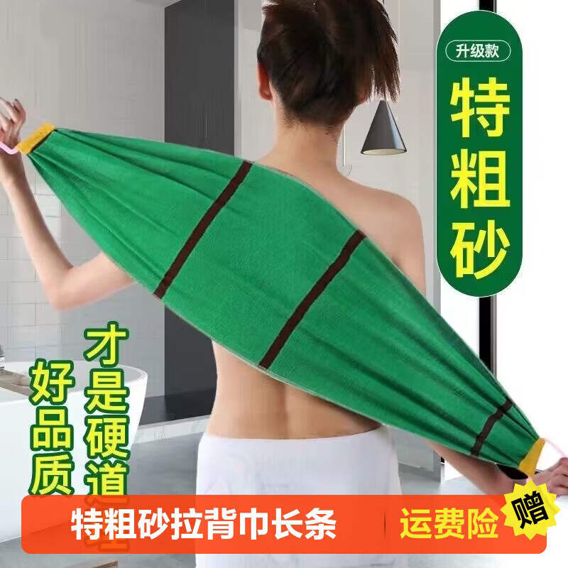 Extra coarse sand scrub long strip bath towel double-sided strong decontamination back rub bath rub mud remove dust bath rub towel dark green extra coarse sand 105 cm