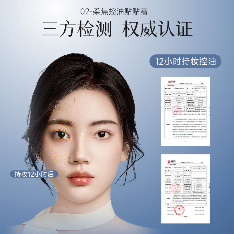 DPDP Invisible Makeup Cream Primer Isolating Moisture Lasting Makeup No Sticking Powder Moisturizing Repair Makeup Before Makeup 01 Light Touch*1-Dry Skin