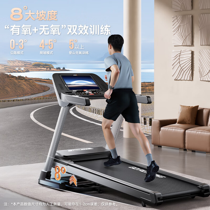 Lijiujia X8 Marathon Treadmill Home Climbing Silent Large Folding Commercial Equipment Gym Dedicated Luxurious Blue Screen Single Gym Same Style - Magnetic Suspension