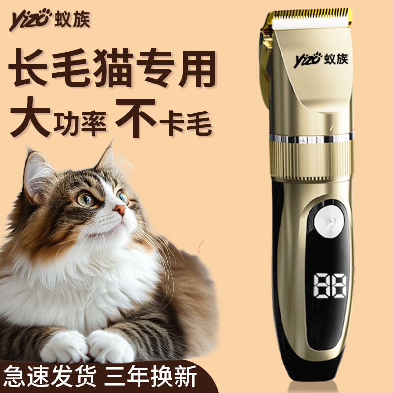 Ant pet shaver, high-power electric hair clipper for dogs, cat hair clipper, professional dog hair clipper, preferred set