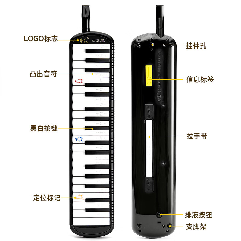 Chimei 37-key mouth organ recommended for teaching by young talented girls (pink, EVA light hard case, with playing instructions)
