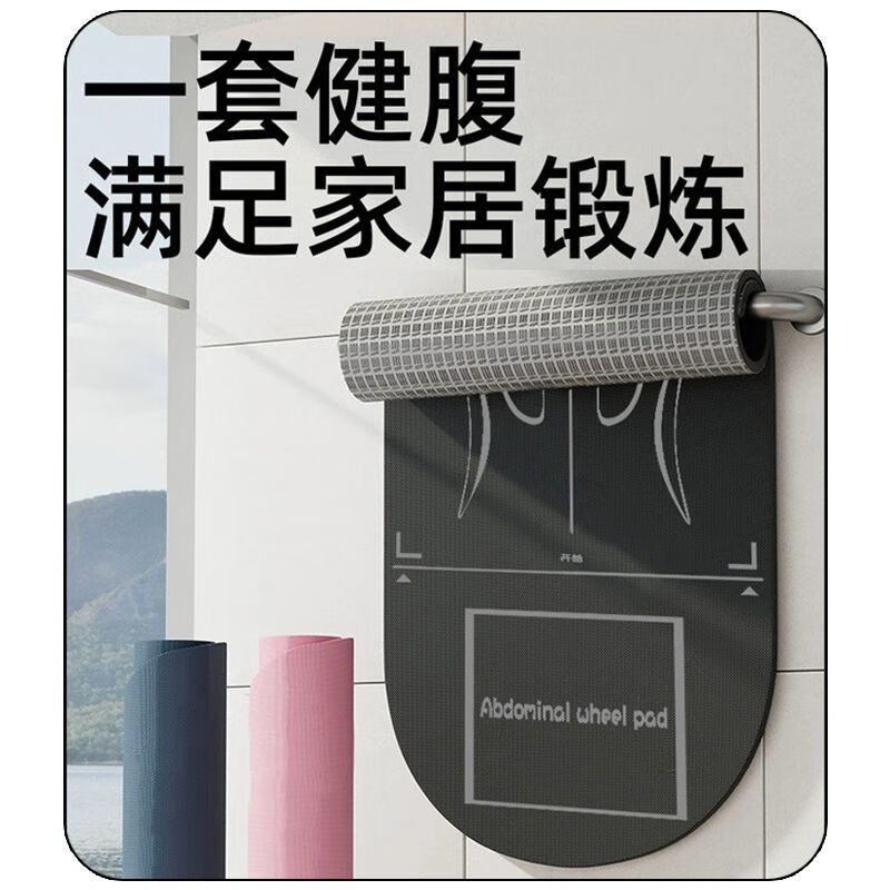 Perfect Abdominal Wheel Special Mat Anti-Slip Silent Position Mat Sports Skipping Rope Silicone Pad Shock Absorbing Sound Insulation Non-Slip Wear Resistant Cool Black Abdominal Wheel-Skipping-Yoga Special Mat 160cm*70cm Thickness 6mm
