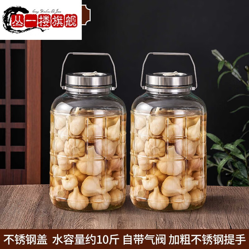 Cong 1st Floor German imported high-quality pickled sugar garlic special sealed jar food-grade household glass bottle kimchi jar pickle wax seal thickening + manual exhaust 10 pounds (58
