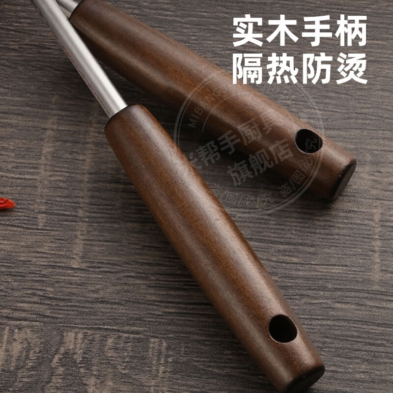 Rice helper mushroom shovel cooking shovel Guizhou cooking spoon household extended wooden handle shovel long handle cooking spoon stainless steel spatula extended handle thickened large mushroom shovel