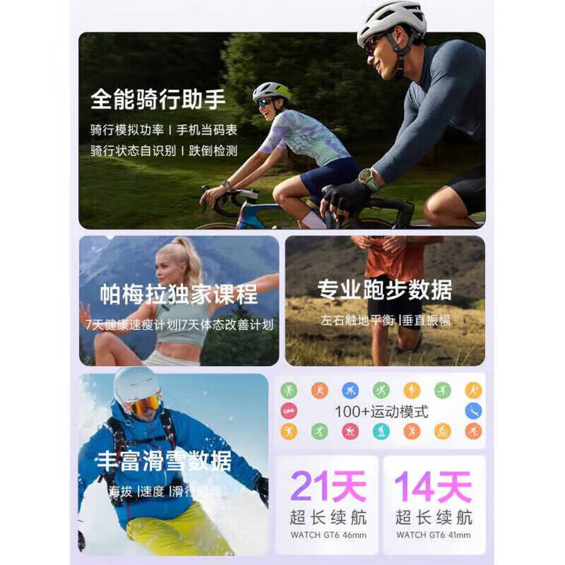 Huawei (HUAWEI) Valentine's Day Gift Huawei Watch WATCH GT6 New Sports Smart Watch Bluetooth Call Phone Adult Boys and Girls Annual Meeting Gift Birthday Gift Male God Couture 46mm Yadan Black + Brown Leather Strap