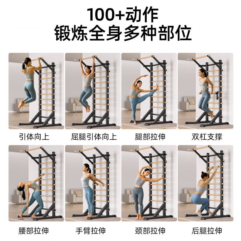 New Product Horizontal Bar Home Indoor Pull-Up Device Parallel Bar Rack Single Bar Floor Standing Bar Home Rib Wood Rack Black/Household Horizontal Bar + Adjustable Parallel Bar