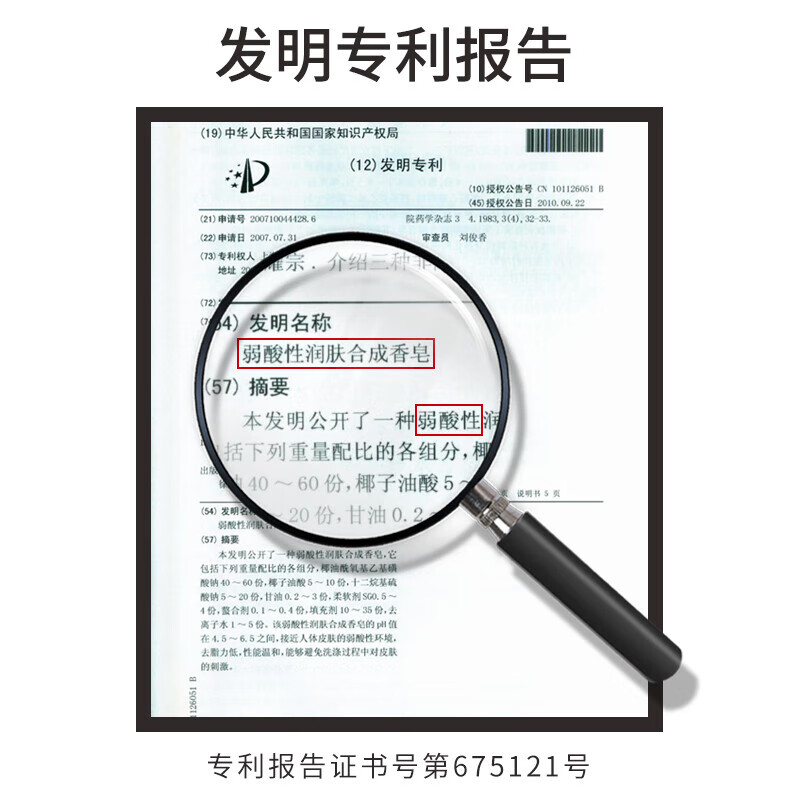 Shanghai soap sulfur soap soap mite removal shower gel bath shampoo hair wash face shampoo oil control neutral skin-friendly soap