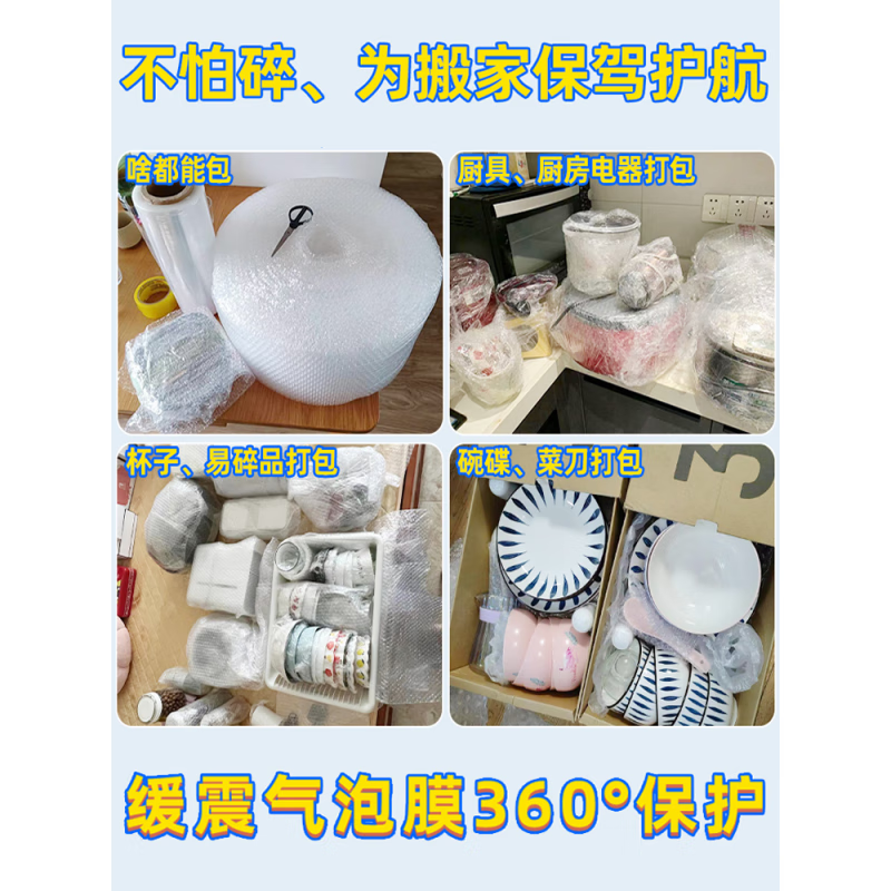 MPPMCK Moving Packing Pots and Pans Artifact Bag Special Carton Organizer Kitchen Supplies Anti-collision Foam Packing Film 40cm Width and Length 10M_Shockproof Bubble Film - Special for Pots and Pans