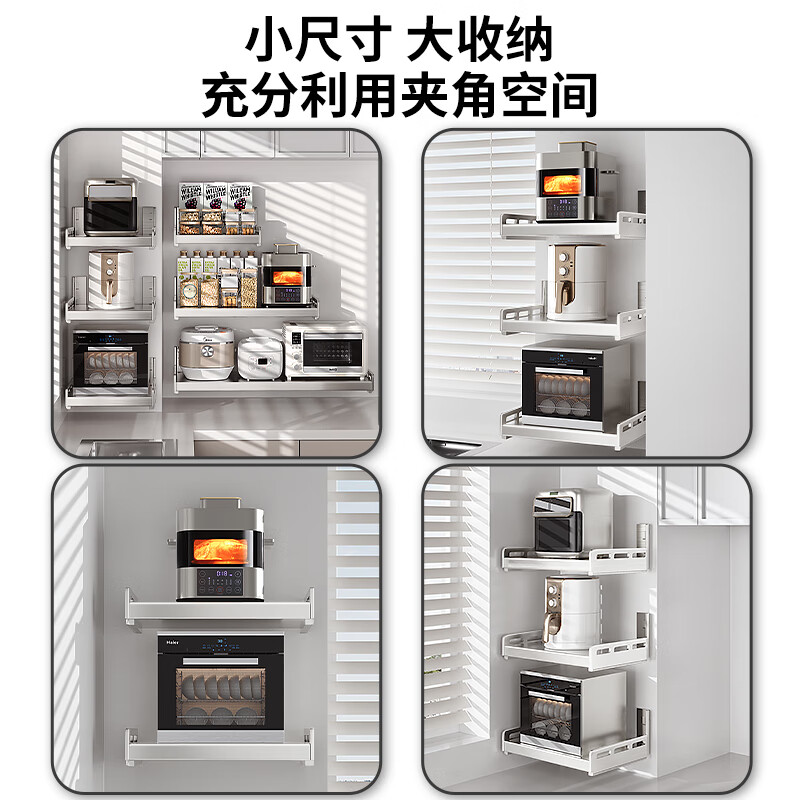 Duopeng Kitchen Microwave Rack Wall-mounted Stainless Steel Rice Cooker Oven Bracket Multifunctional Pot Rack Seasoning Storage Rack 304 Stainless Steel - Width 40cm*Length 50cm*