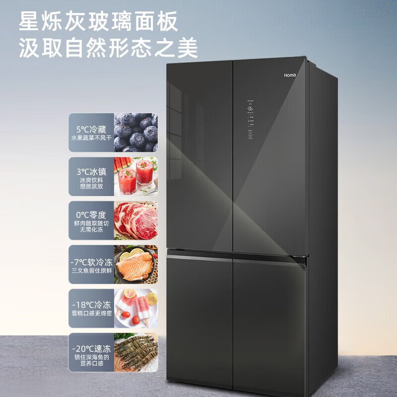 Homa 606 liter large capacity four-door double-door household refrigerator first-class dual-frequency AG sterilization + cryogenic quick freezing standard
