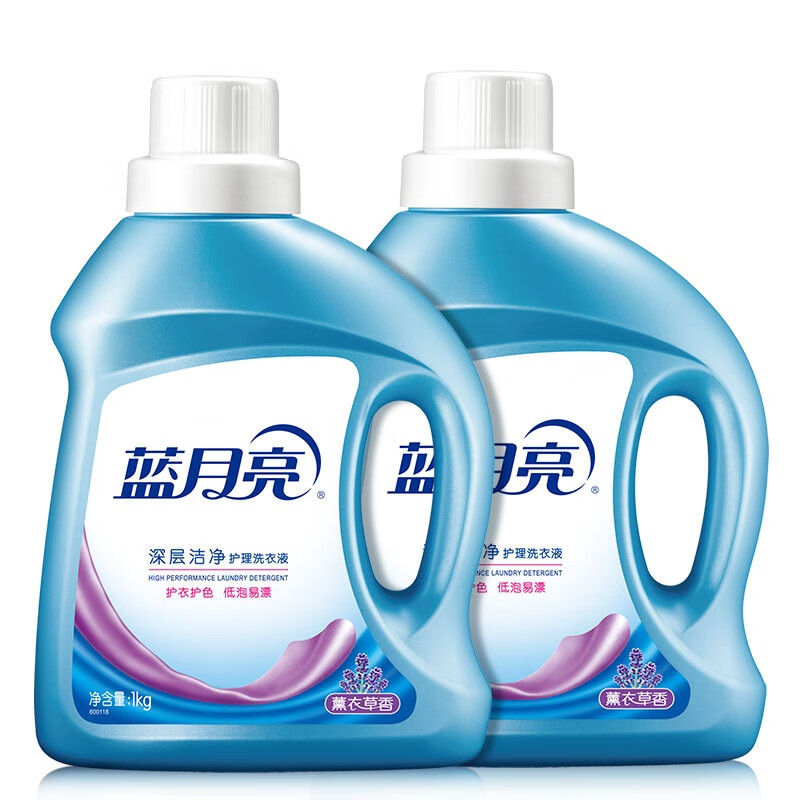 Blue Moon Laundry Detergent Deep Cleansing Low Foaming Easy Rinse Laundry Detergent 1kg*2 Bottles Clean Lavender