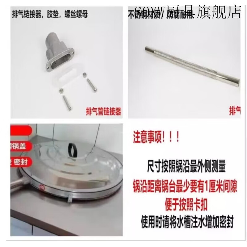 SOXW2025 non-steam pot lid with pot ring stainless steel aluminum ring pot lid rural large pot universal cooking boiling water cooking large pot diameter 51.5-53 cm double rubber strips