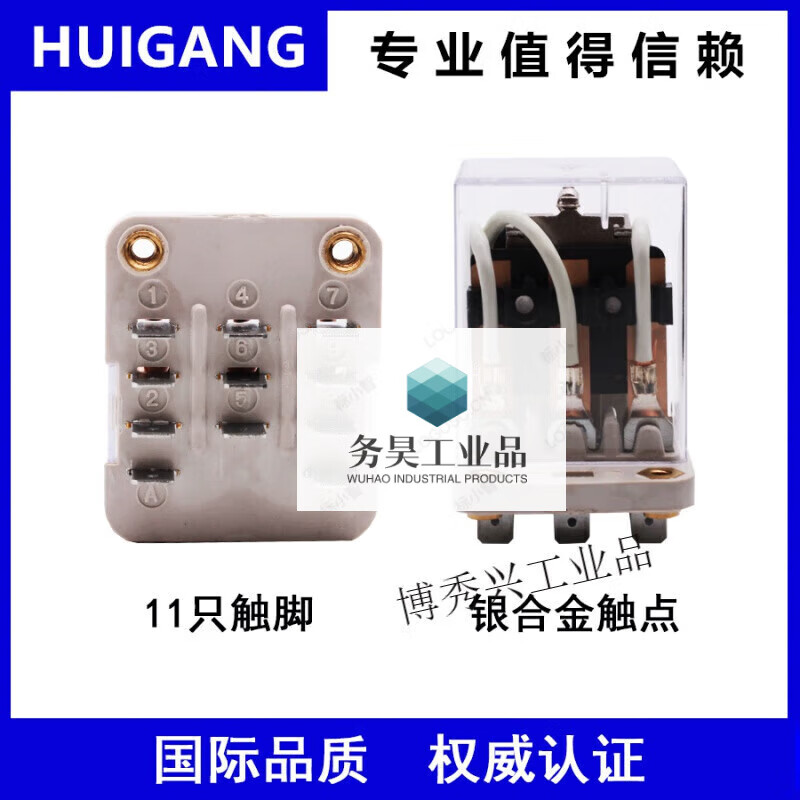JQX-38F high-power electromagnetic relay 40A intermediate relay DC DC12V24V AC AC220V DC12V+ base