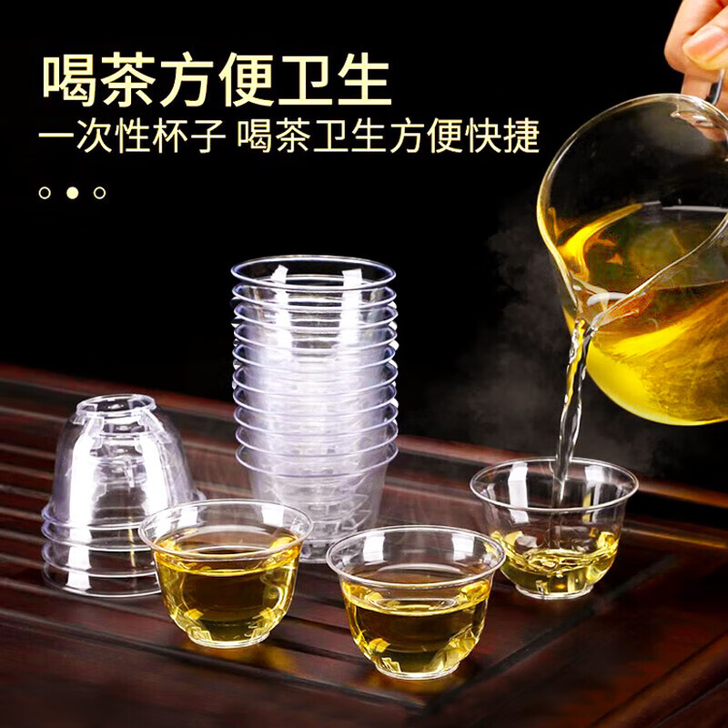 Yuling disposable tea cup Kung Fu tea aviation cup thickened heat-resistant plastic tea cup high-end tea cup with storage box holder 60ml tea cup 576 pcs