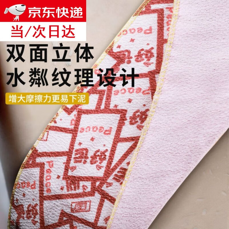 Wilkie's bath towel, a powerful mud rub on the back, a powerful decontamination back rub for men, good luck, green, with hook