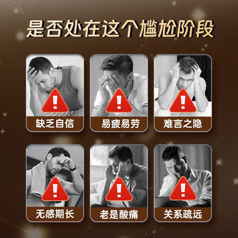 ITHEO Cordyceps Drink, imported from the United States, black maca oysters, men’s health care, nourishing kidneys and strengthening virility, long-lasting, buy 3, get 2 free, five boxes, too big to get in, highly recommended