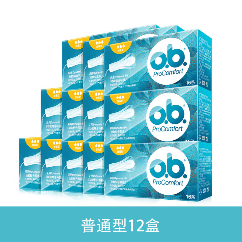 Obi tampon women's built-in sanitary napkin menstrual aunt swab leak-proof swimming special German ordinary type 12 boxes other