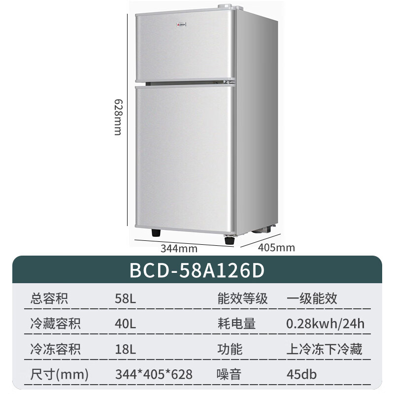 CHIGO small refrigerator mini small household refrigeration and freezing dual-purpose dormitory rental double-door office refrigerator energy saving first-class energy efficiency 58L silver about one kilowatt hour in three days