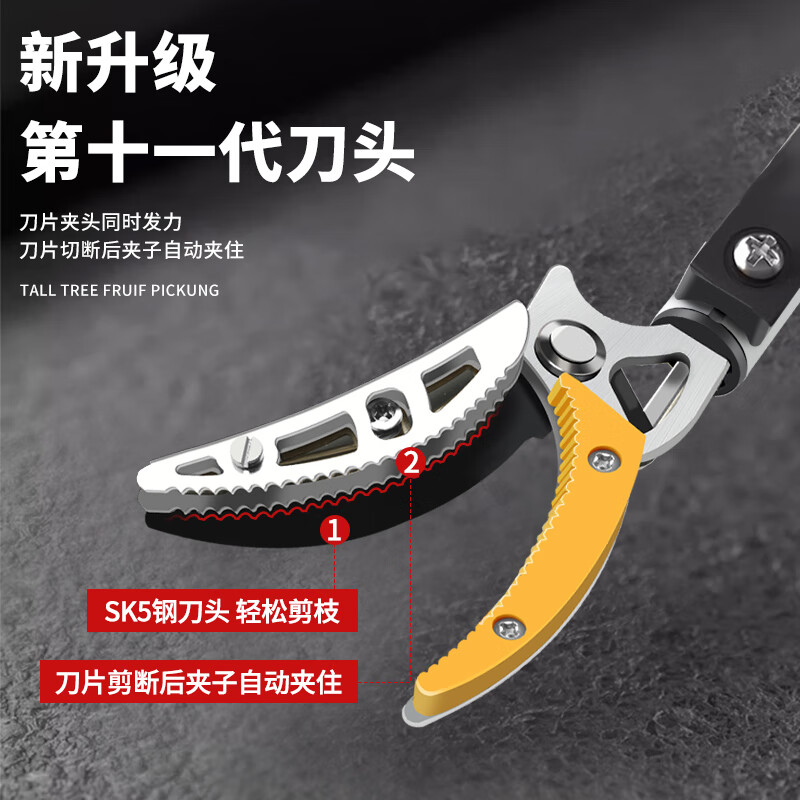 Otis fruit-picking artifact telescopic pole shearing branch scissors high-altitude pruning shears extended fruit picking machine manual agricultural tools single section 0.8 meter fruit picking shears