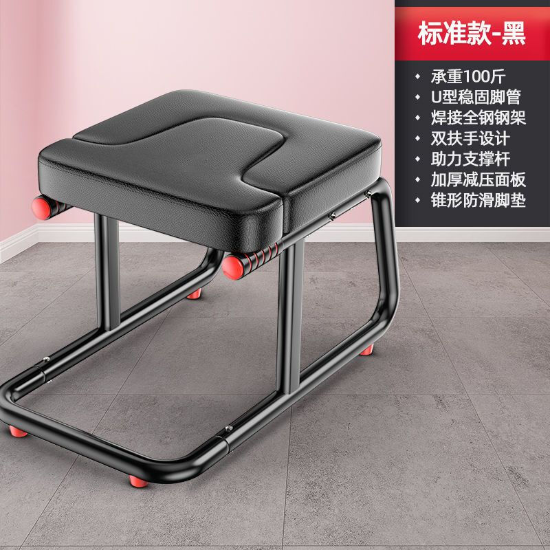 Inversion stool artifact, inversion chair, yoga assistant, Wang Ou's same style home sports fitness chair inversion machine as a gift to my wife, standard model - black U-shaped legs