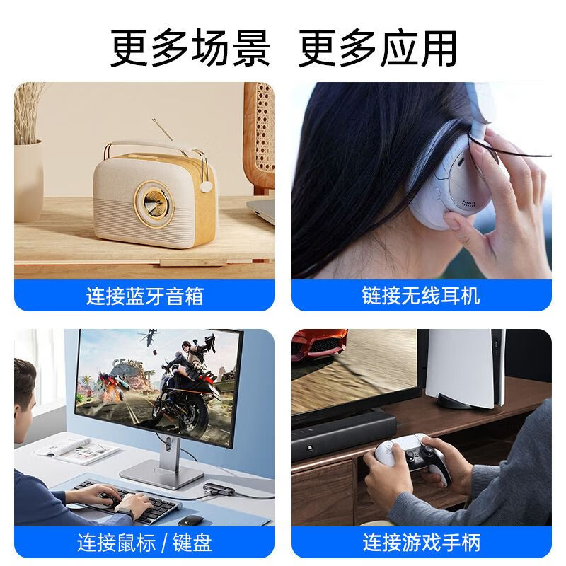 Dual 3.5mm plug aviation aircraft Bluetooth 5.3 audio conversion transmitter adapter two-in-one Bluetooth transceiver BA01 standard