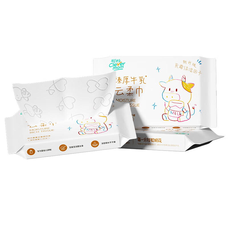 Congma Cream Paper Cloud Soft Tissue Milk Paper Soft Tissue Soft Moisturizing Baby Tissue Paper Baby Family Pack Wipe Face Milk Cream Paper 6 layers 20 pumps * 2 packs