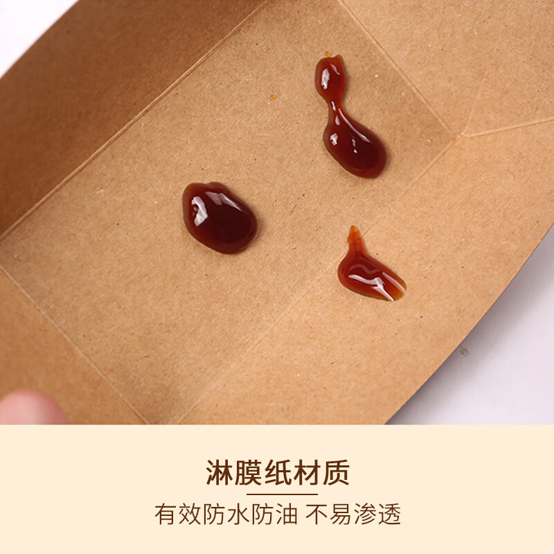 Kunsui disposable kraft paper boat box commercial snack French fries fried skewers barbecue open tray fried chicken boat shaped packaging box No. 3 kraft paper boat 50 pieces