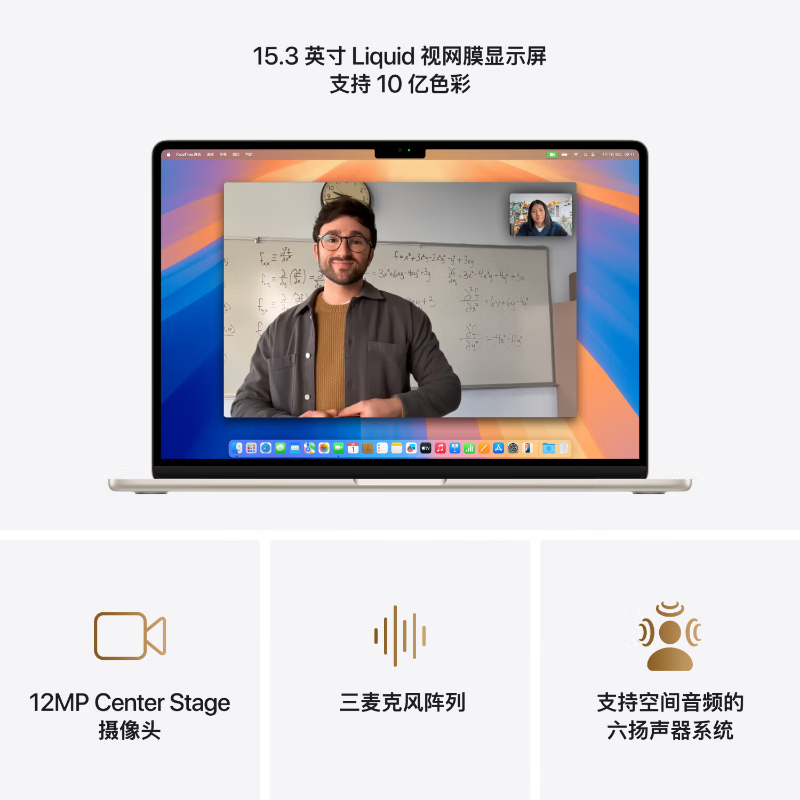 99% new Apple/Apple AI notebook/2025 MacBook Air 15-inch M4 (10+10 core) 24G 512G starlight color computer MC6K4CH/A