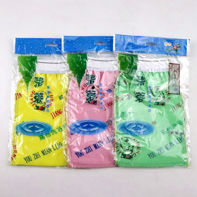 Birong double-layer medium-coarse sand bath towel does not hurt the skin, powerful decontamination mud rub, unisex bath towel, special bath towel Birong double-layer thickened 3 pack