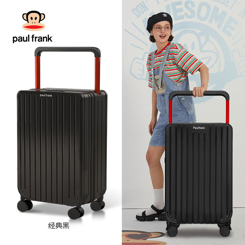Big mouth monkey (paul frank) suitcase balanced wide trolley case women's large capacity 26-inch school suitcase men's lightweight universal wheel business trip suitcase